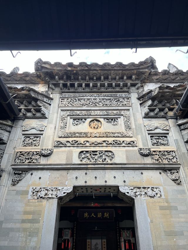 武夷山下梅古民居旅行图片 4