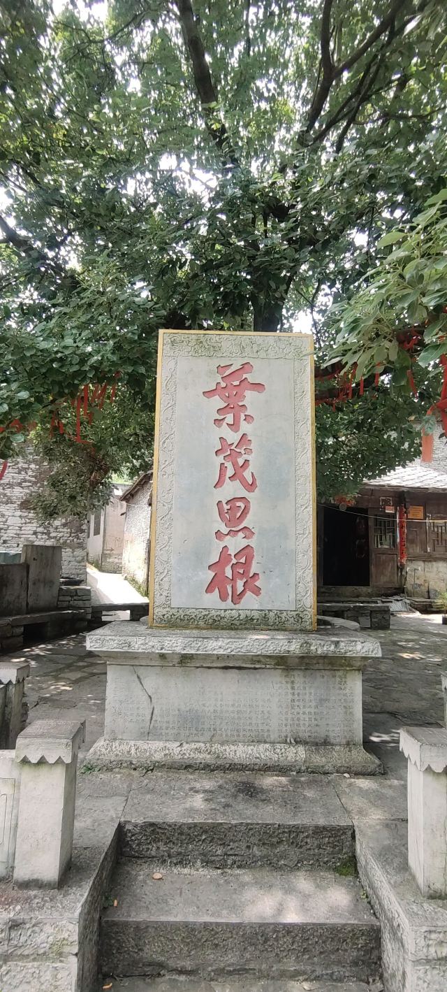 天龙屯堡景区旅行图片 5