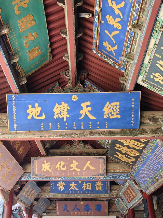 武威文庙旅行图片 3