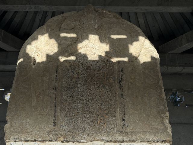 司马温公祠旅行图片 3
