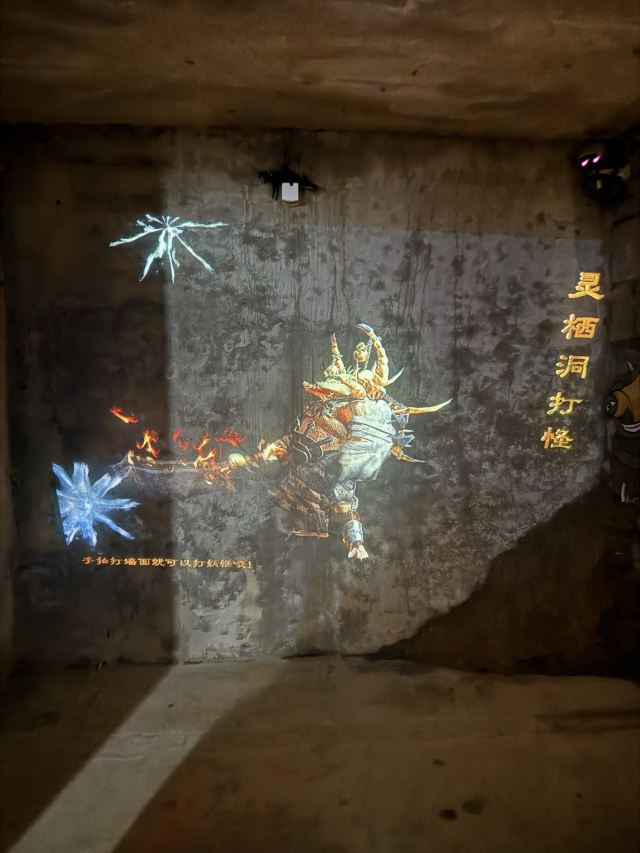 灵栖洞旅行图片 7