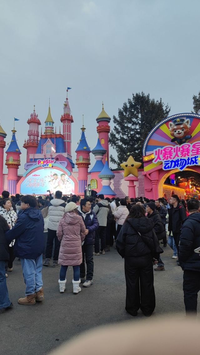 长春市动植物公园旅行图片 2
