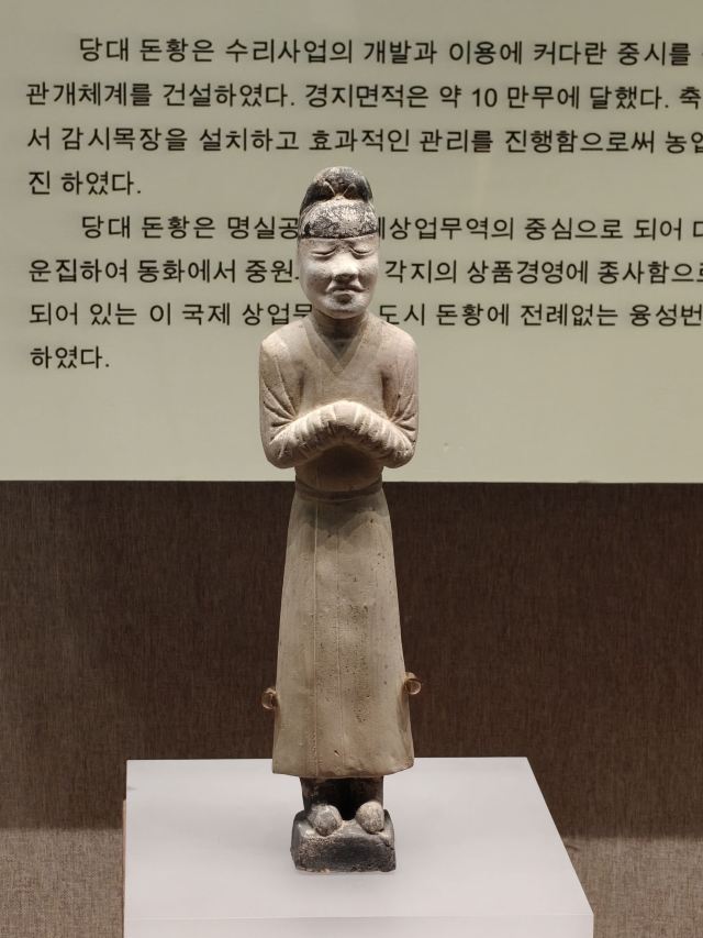 敦煌陨石馆旅行图片 2