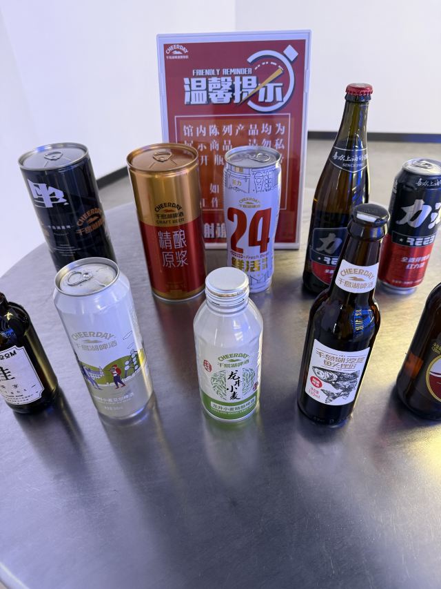 千岛湖啤酒小镇旅行图片 8