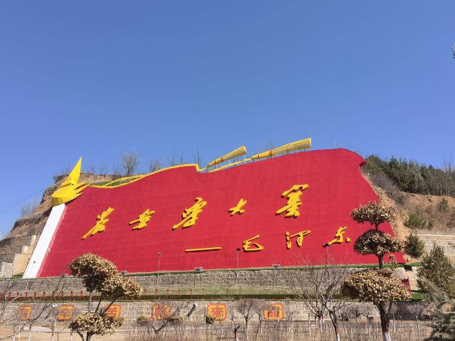 大寨森林公园旅行图片 6