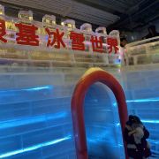 新密郑州银基冰雪世界游玩攻略简介,新密郑州银基冰雪世界门票/地址/图片/开放时间/照片/门票价格【携程攻略】