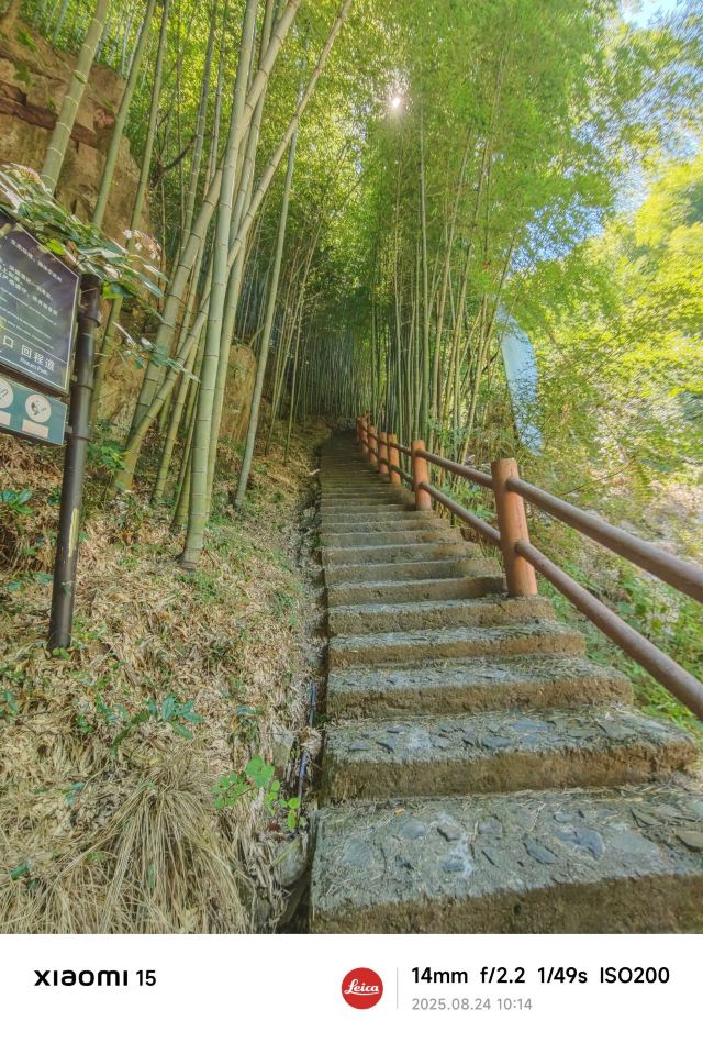 藏龙百瀑旅行图片 1
