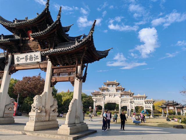江南第一家旅行图片 2
