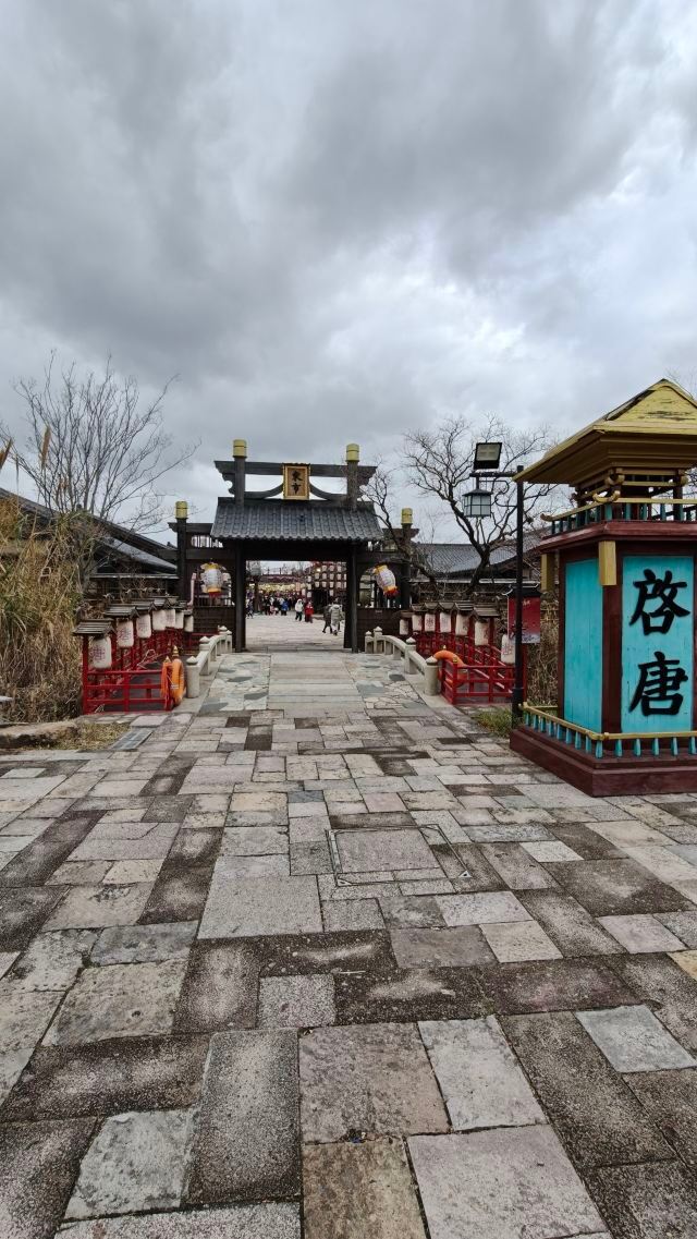 启唐城沉浸乐园旅行图片 4
