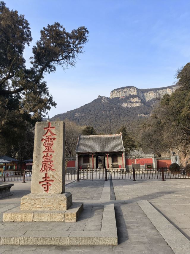 灵岩寺景区旅行图片 1