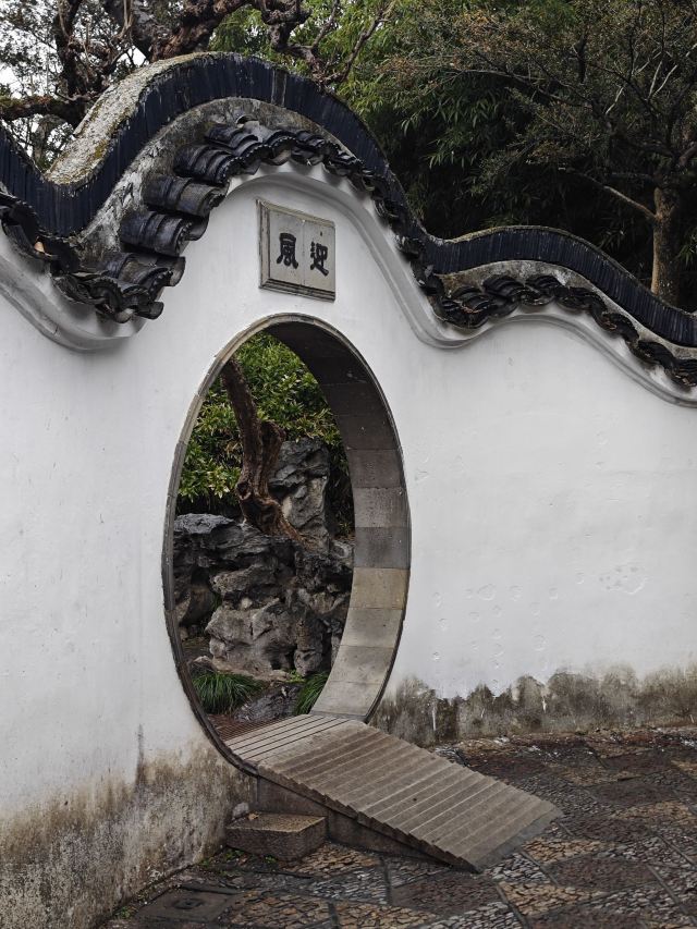 怡园旅行图片 3