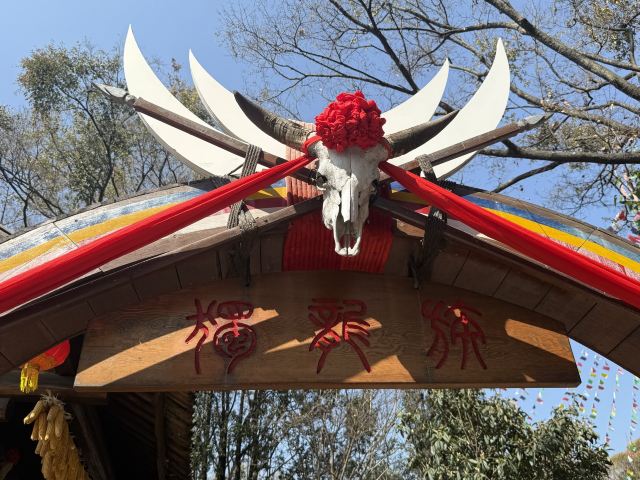 云南民族村旅行图片 3