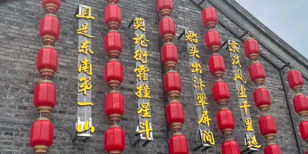 永安旅遊
