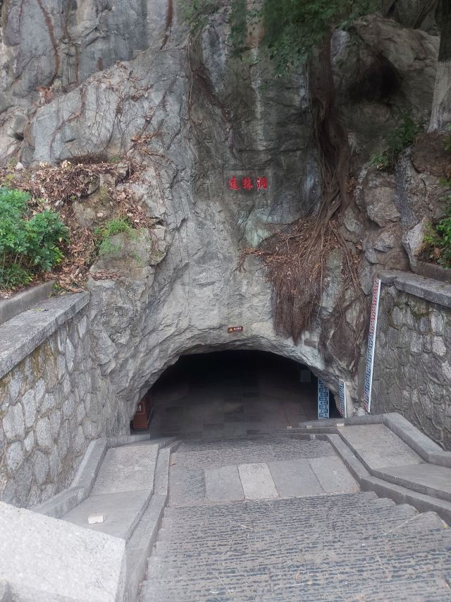 伏波山景区旅行图片 2