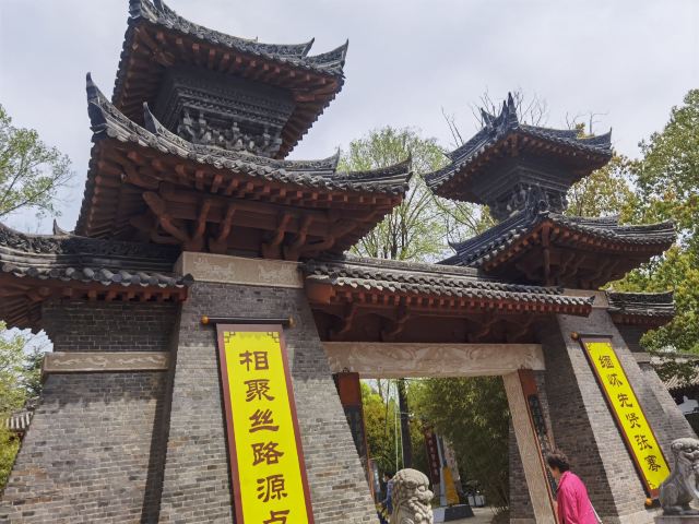 张骞墓景区旅行图片 1
