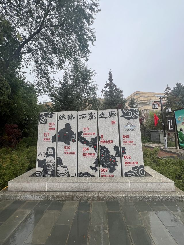 天梯山石窟旅行图片 2