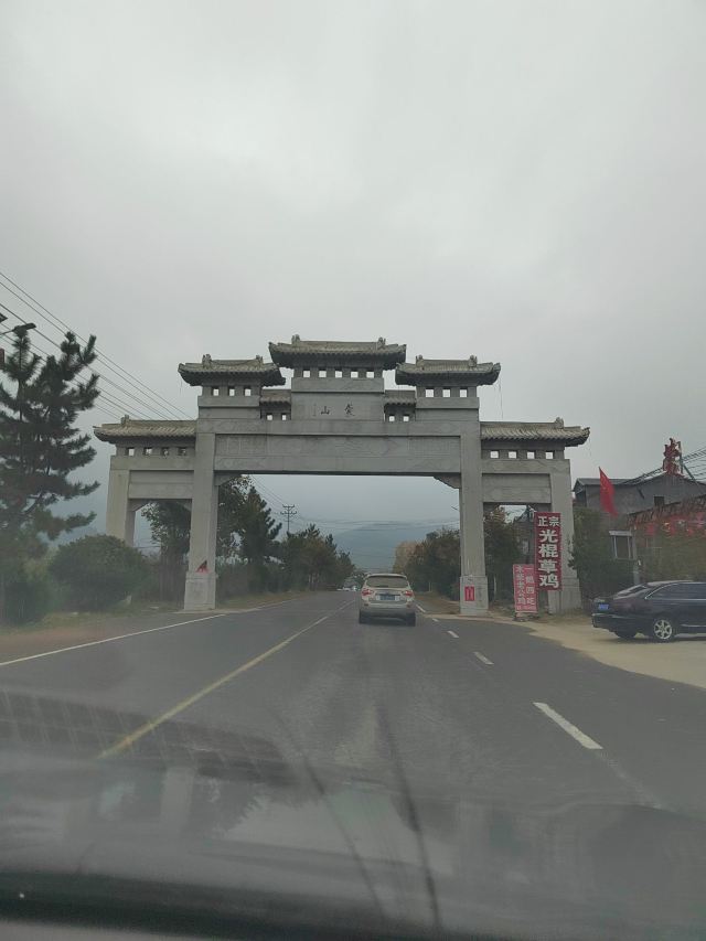 沂蒙山旅游区旅行图片 2