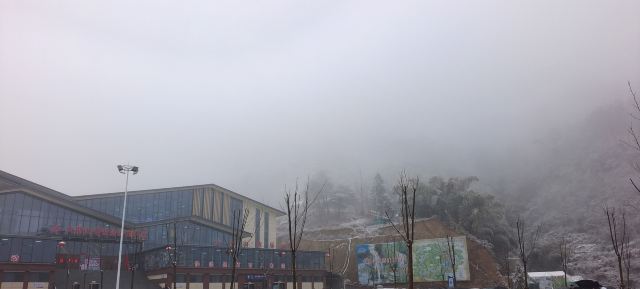 大别山滑雪旅游度假区旅行图片 1