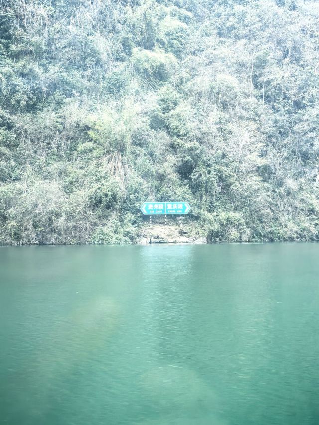 赤水湾古镇旅行图片 2