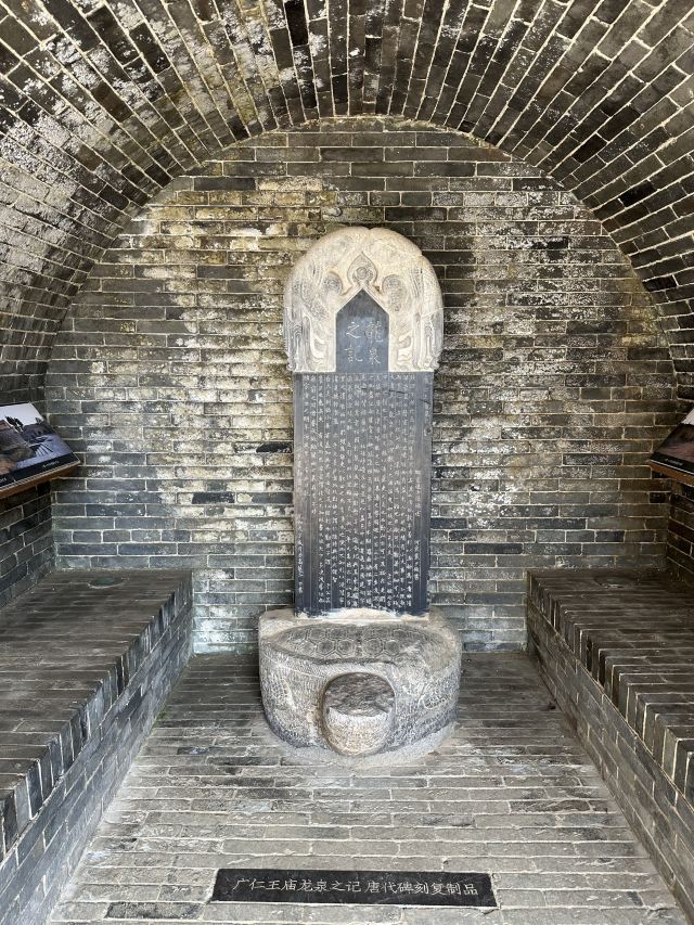 广仁王庙旅行图片 1