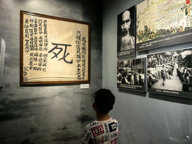 重庆建川博物馆聚落旅行图片 5