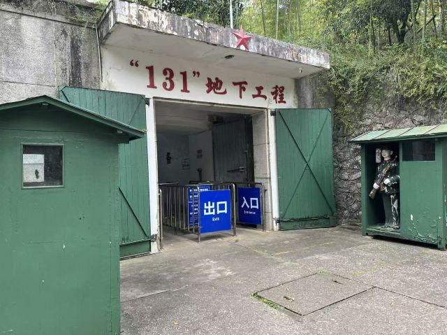 131军旅小镇旅行图片 4