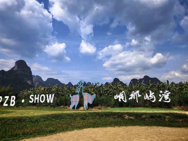 峒那屿湾旅行图片 1