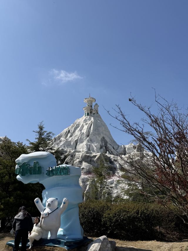 上海海昌海洋公园旅行图片 1