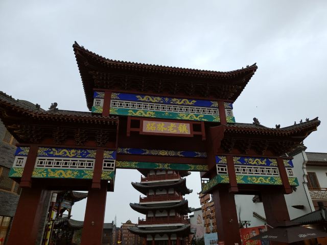 庐山西海柘林老镇非遗美食文创园旅行图片 1