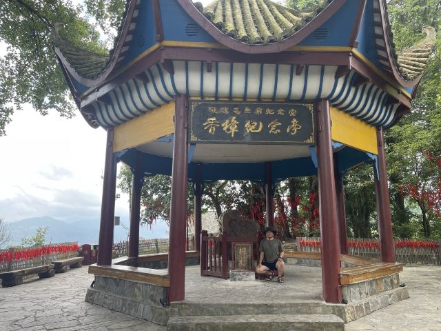 岜沙苗寨旅行图片 2