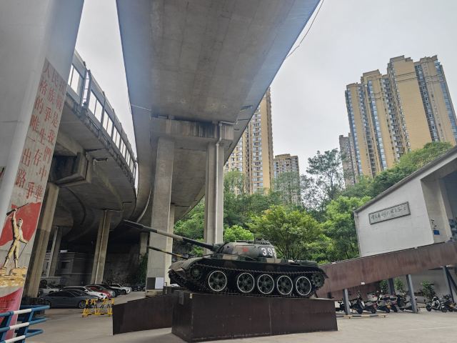 重庆建川博物馆聚落旅行图片 1