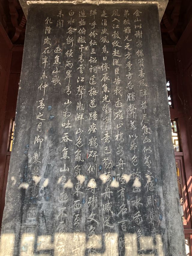 焦山景区旅行图片 2