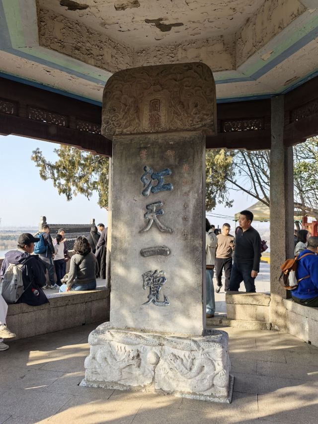 扬州大运河文化旅游度假区·大明寺旅行图片 3