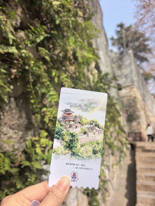 北固山公园旅行图片 4