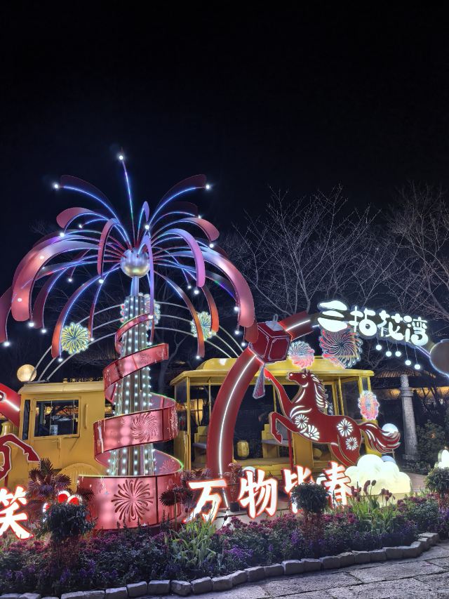 拈花湾·禅意小镇旅行图片 2
