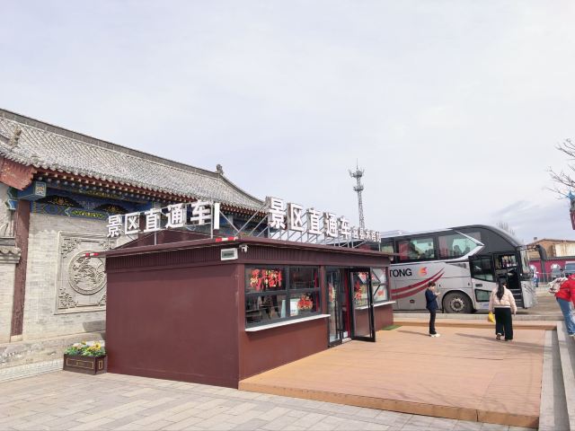 净土寺旅行图片 5