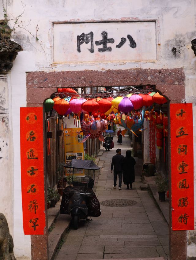 河阳古民居旅行图片 1