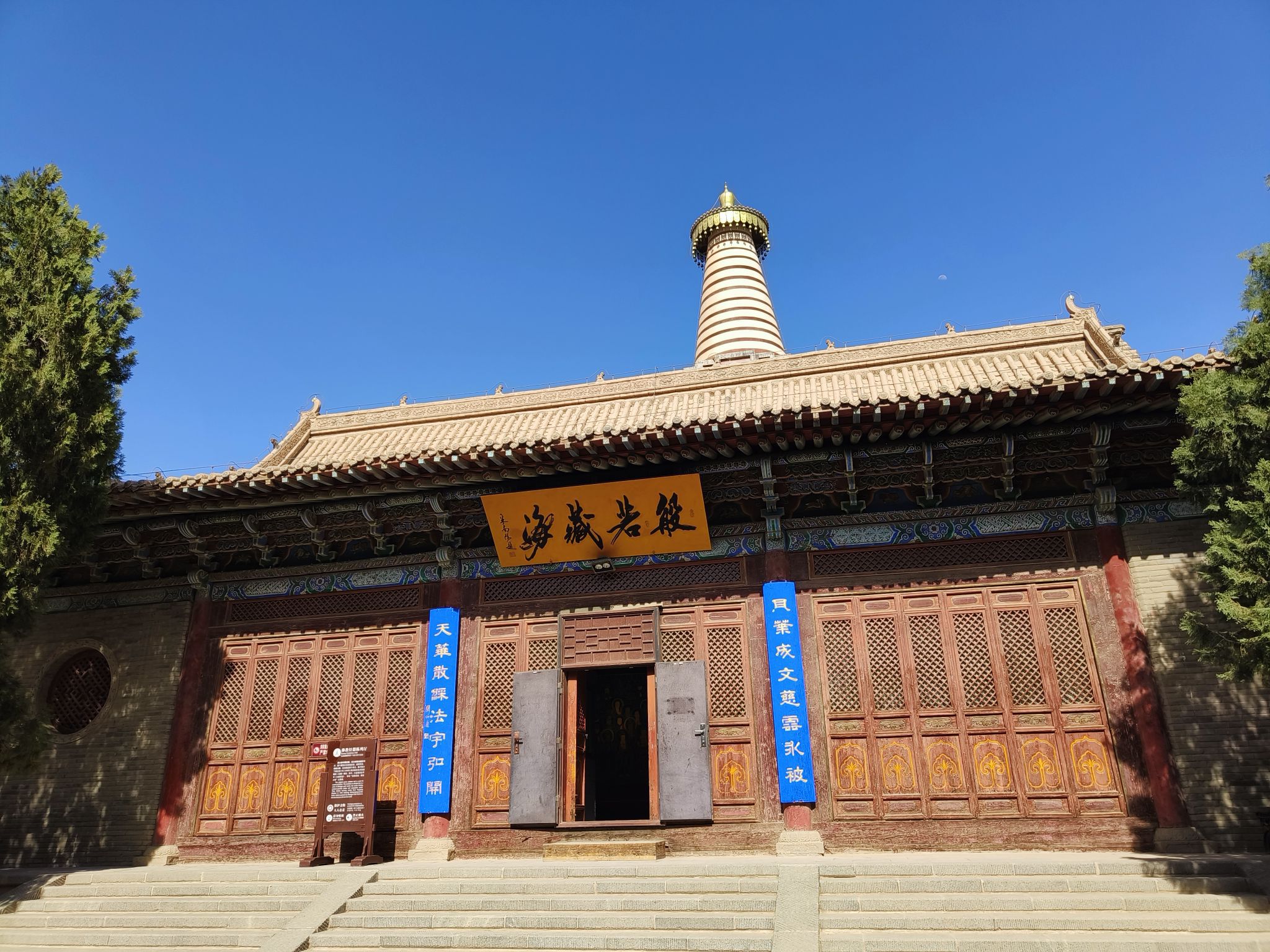 Gansu Zhangye Great Buddha Temple