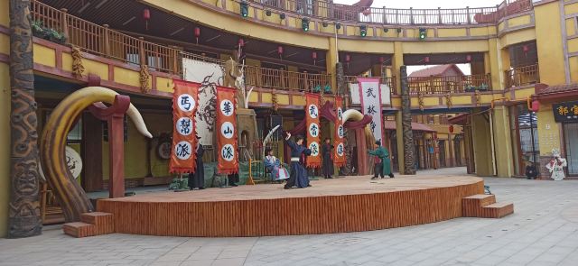 天元谷度假区轩辕门旅行图片 5