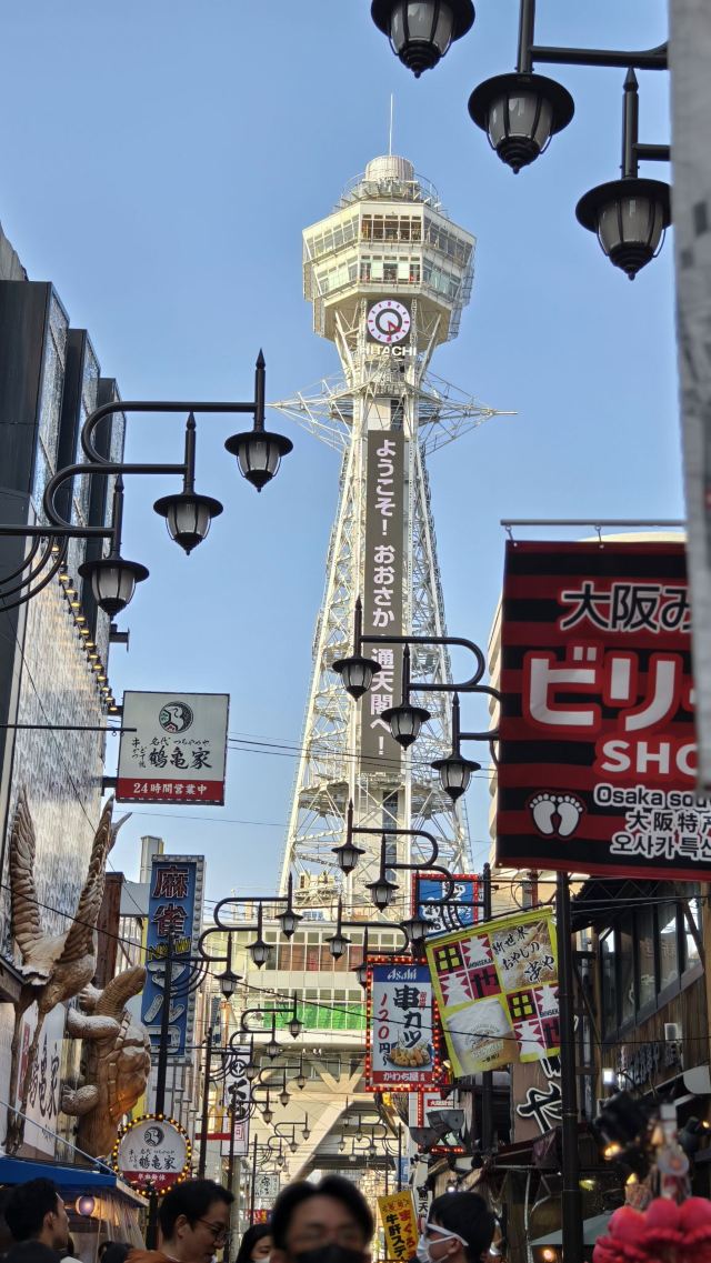 大阪通天阁游玩攻略简介,大阪通天阁门票/地址/图片/开放时间/照片/门票价格【携程攻略】