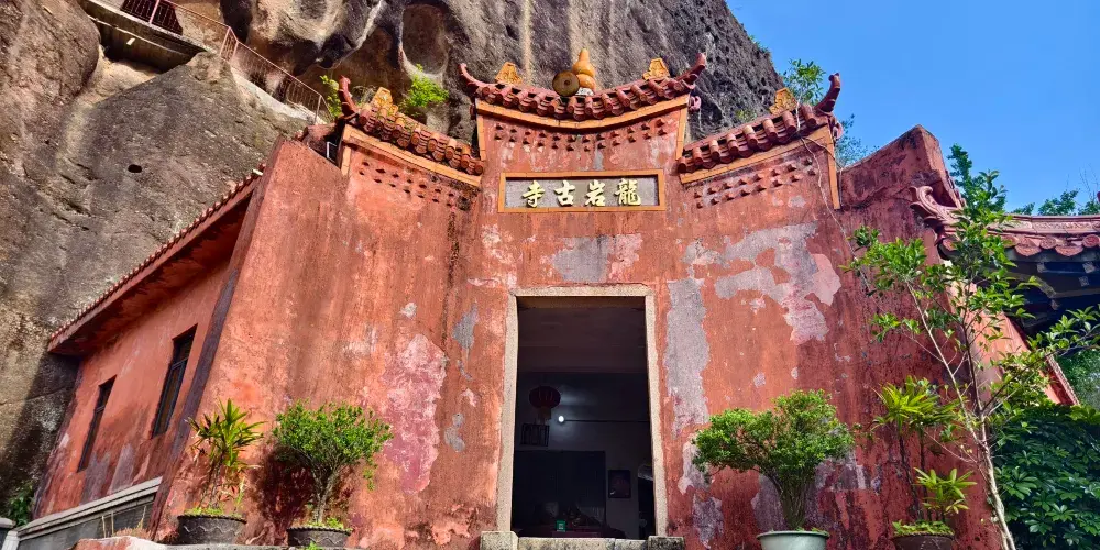 永安旅遊