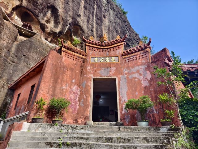 青龙岩风景区旅行图片 2