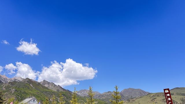 冶力关旅游区旅行图片 1