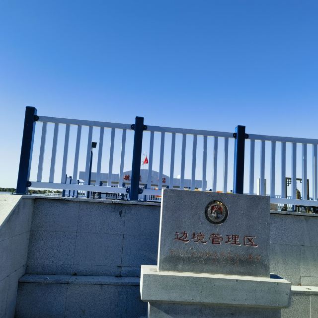 茅兰沟国家森林公园(暂停开放)旅行图片 3
