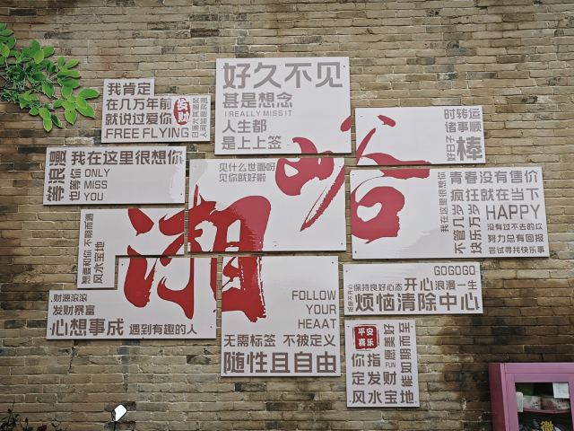 湘峪古堡旅行图片 1