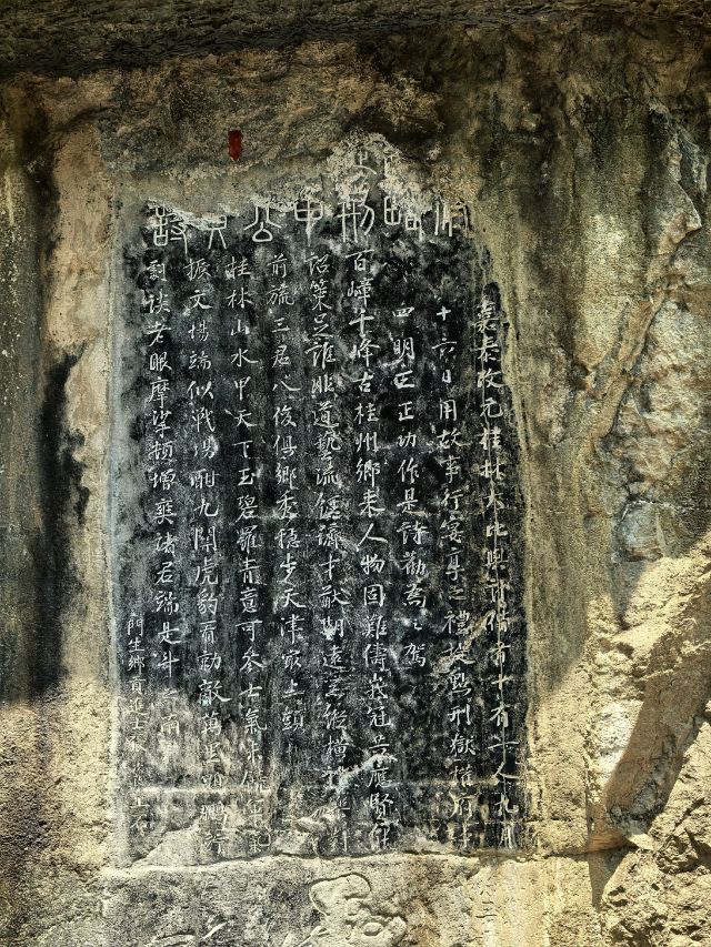 独秀峰·王城景区旅行图片 3
