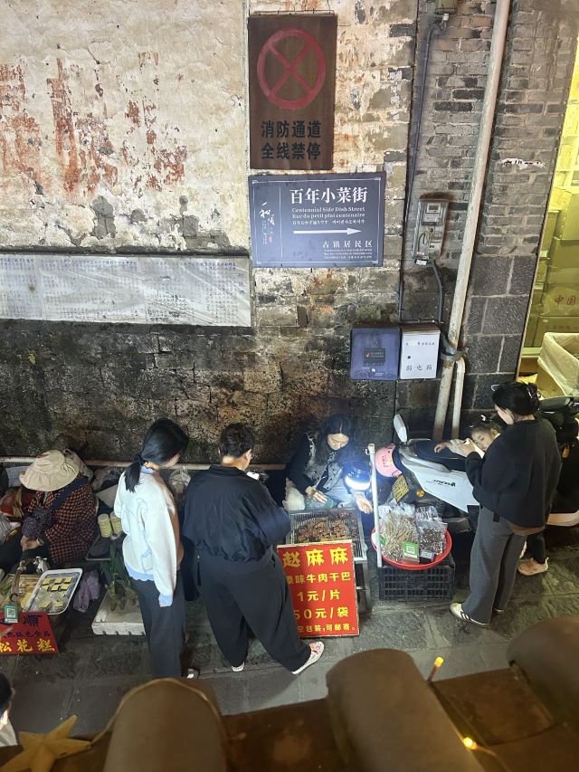 和顺古镇景区旅行图片 2