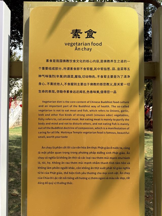 锦屏山景区旅行图片 1