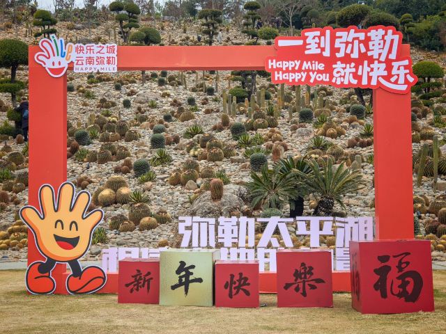 锦屏山景区旅行图片 3
