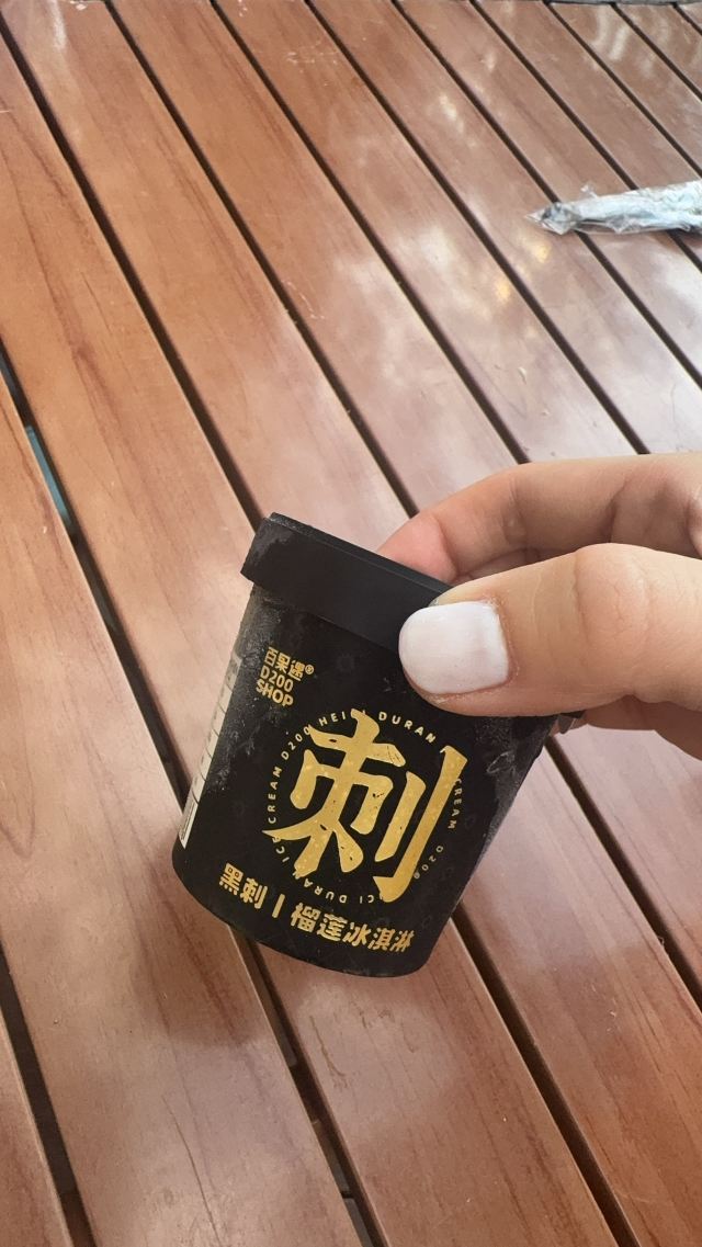 七仙岭全球热带水果博览中心旅行图片 4
